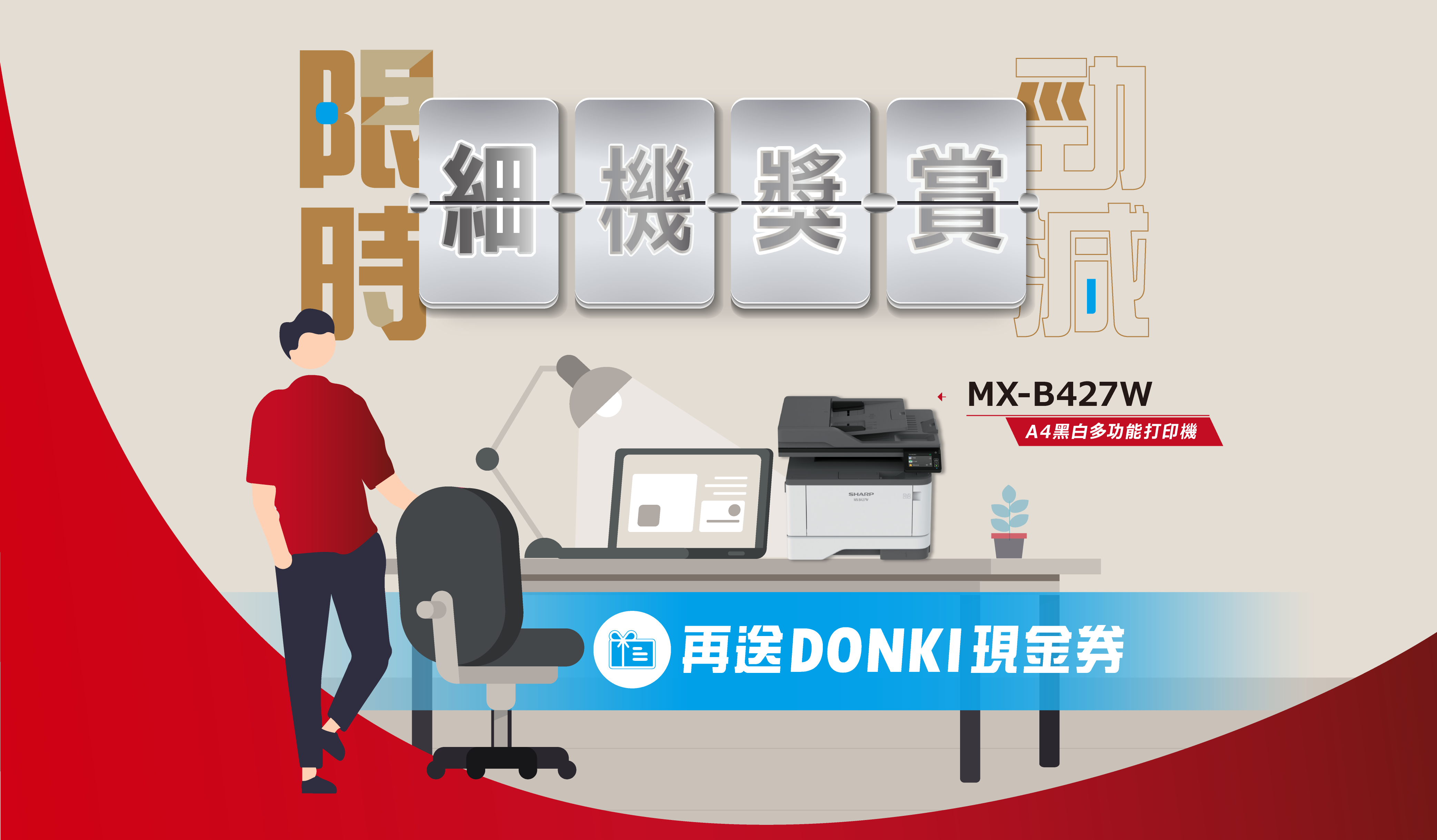 a4 printer, office printer, printer,A4打印機,A4商用打印機