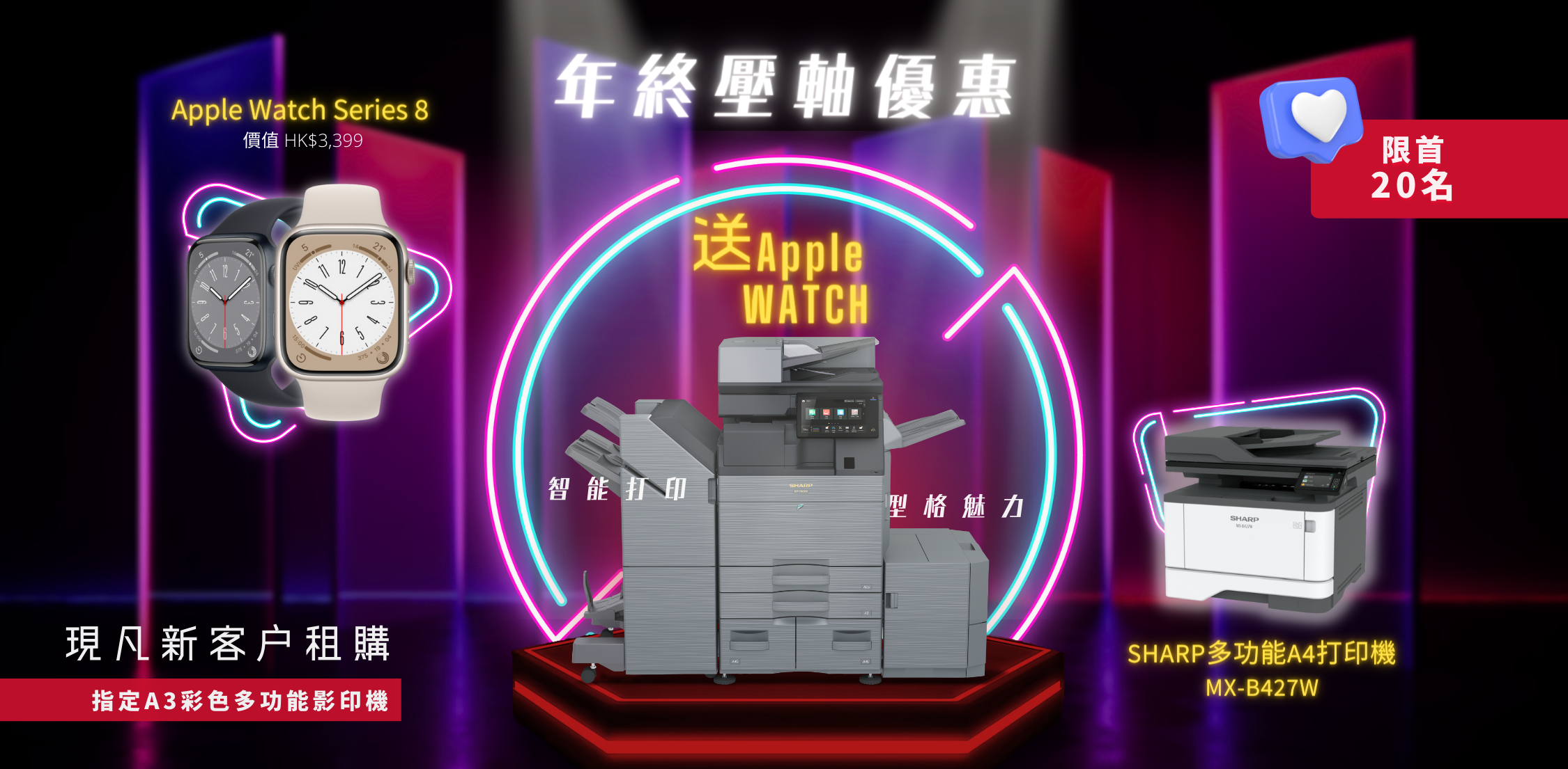 20230706165017-Mobile-Inner- 20230706165017-Mobile-Inner-